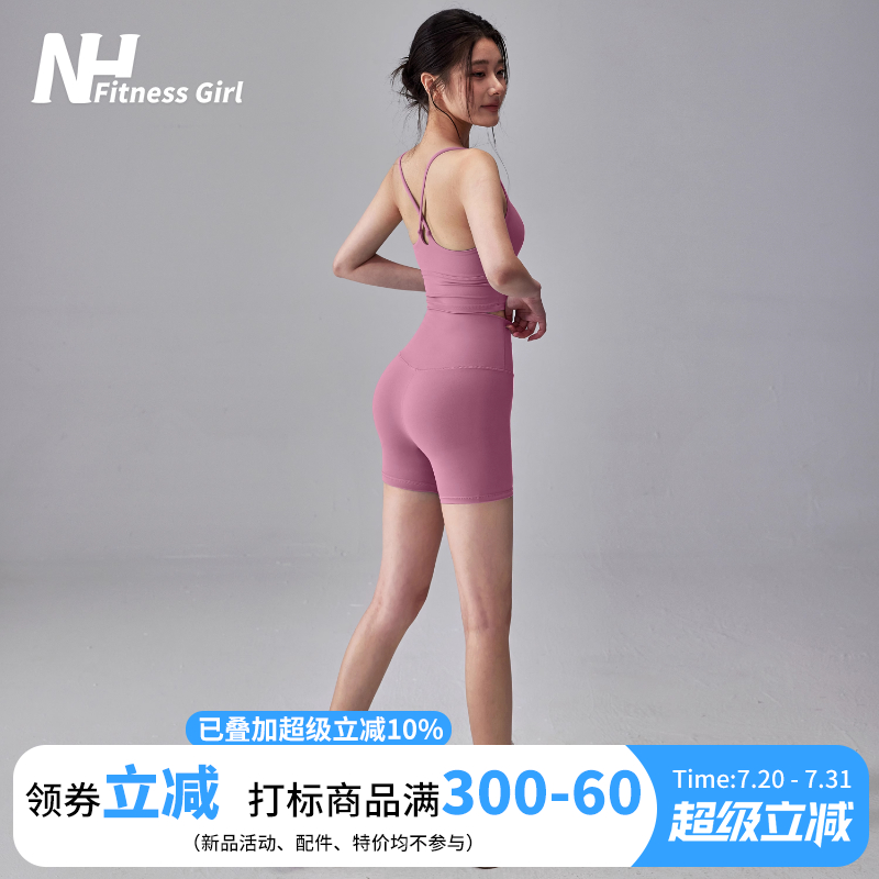 健身女孩速干提臀瑜伽短裤套装夏