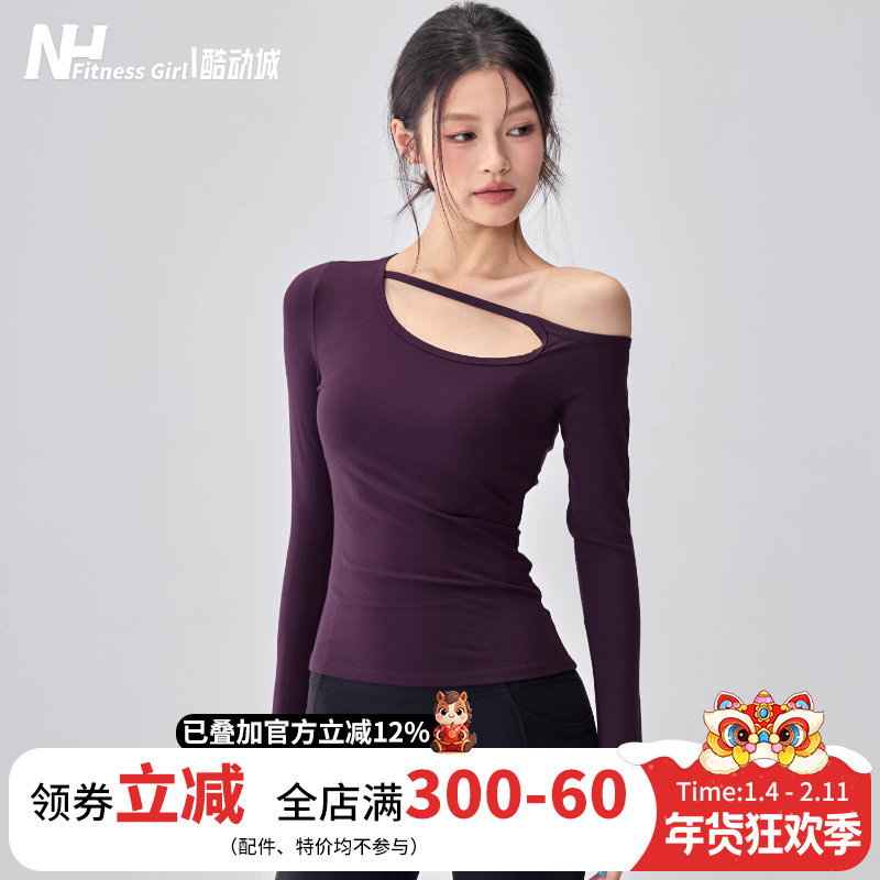 健身女孩高级感瑜伽服上衣带胸垫纯欲普拉提训练修身显瘦运动长袖,运动/瑜伽/健身/球迷用品,瑜伽t恤,淘宝优惠券,粉丝福利购,淘宝优惠卷