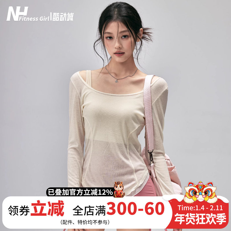 健身女孩透气瑜伽服罩衫薄修身显瘦运动上衣普拉提跑步训练长袖新