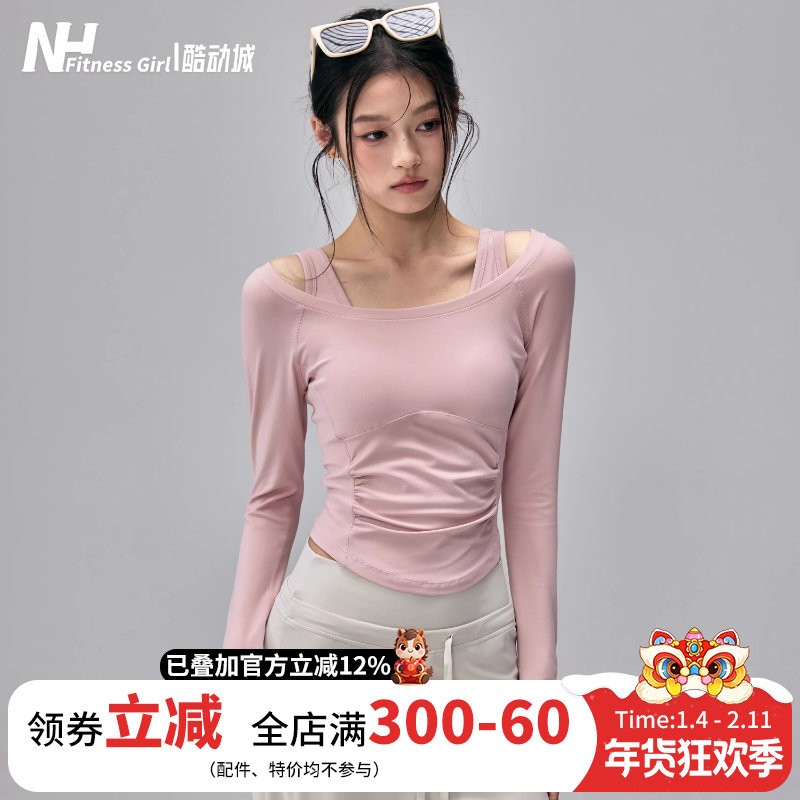 健身女孩露肩瑜伽服套装修身普拉提训练长袖气质运动上衣两件套新,运动服/休闲服装,健身衣,淘宝优惠券,粉丝福利购,淘宝优惠卷