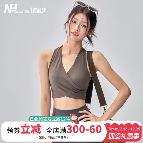 健身女孩一体式性感美背运动内衣