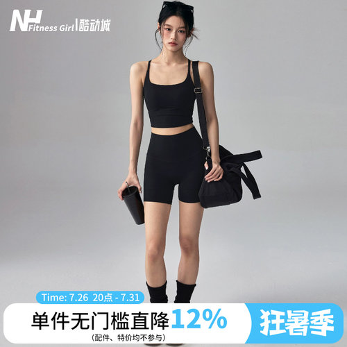健身女孩高腰提臀瑜伽短裤套装夏