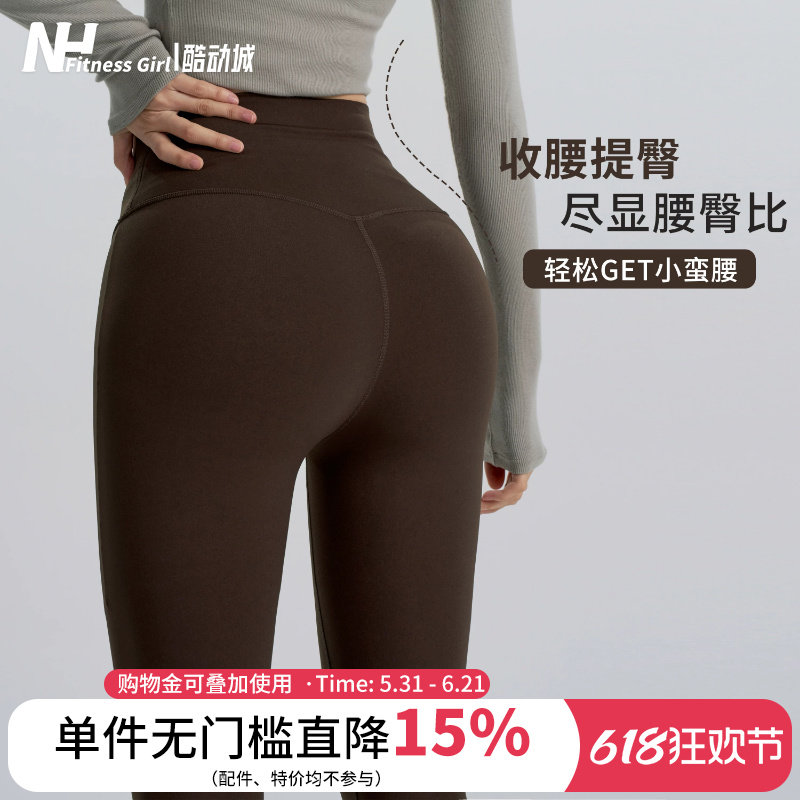 健身女孩蜜桃提臀瑜伽裤裸感高弹力跑步运动收腰显瘦紧身训练长裤