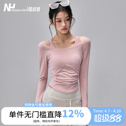 健身女孩露肩收腰瑜伽服长袖套装