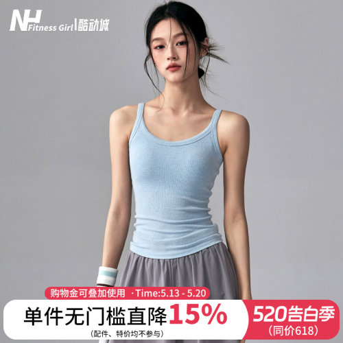 健身女孩一体式羊毛速干运动背心