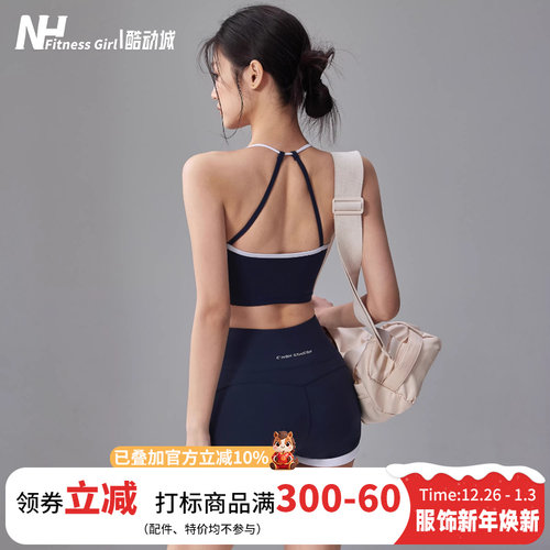 健身女孩紧身显瘦拼色瑜伽服套装