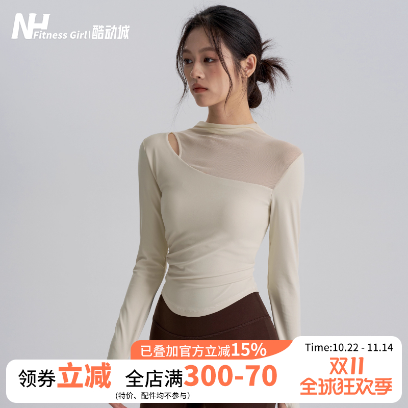 健身女孩带胸垫瑜伽服长袖普拉提训练紧身显瘦高级感网纱运动上衣