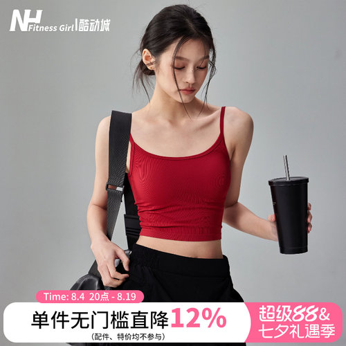 健身女孩美背细带一体式运动内衣