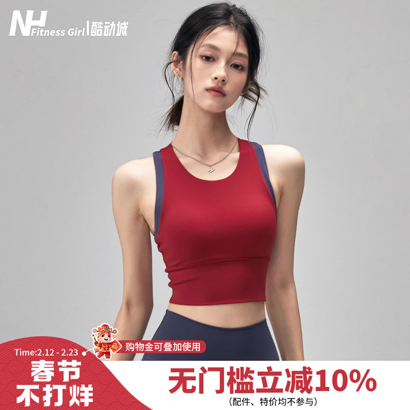健身女孩高强度运动内衣一体式防震跑步训练文胸聚拢外穿瑜伽背心