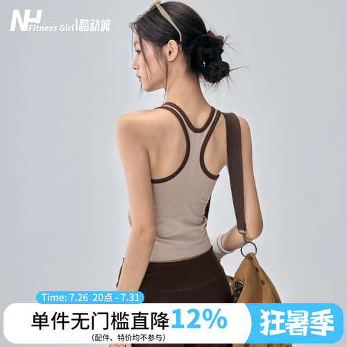 健身女孩带胸垫拼色工字瑜伽背心