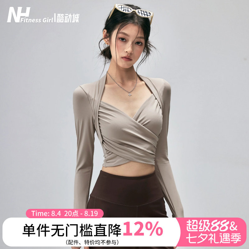 健身女孩带胸垫瑜伽服紧身显瘦跑步运动长袖高级普拉提训练上衣秋