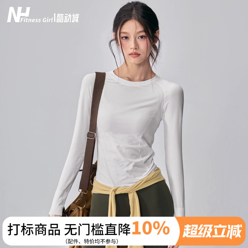 健身女孩速干修身瑜伽服长袖显瘦普拉提训练专业跑步运动上衣秋冬