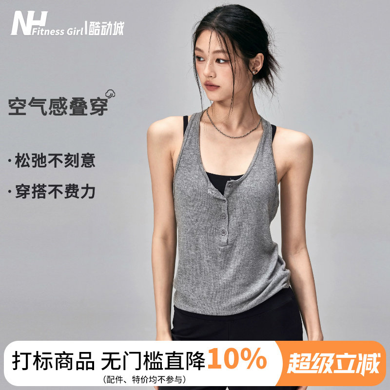 健身女孩休闲瑜伽服背心宽松透气普拉提训练t恤罩衫美式运动上衣