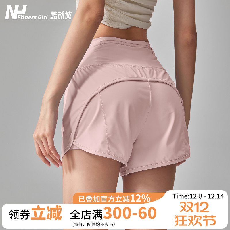 健身女孩防走光高腰速干瑜伽短裤