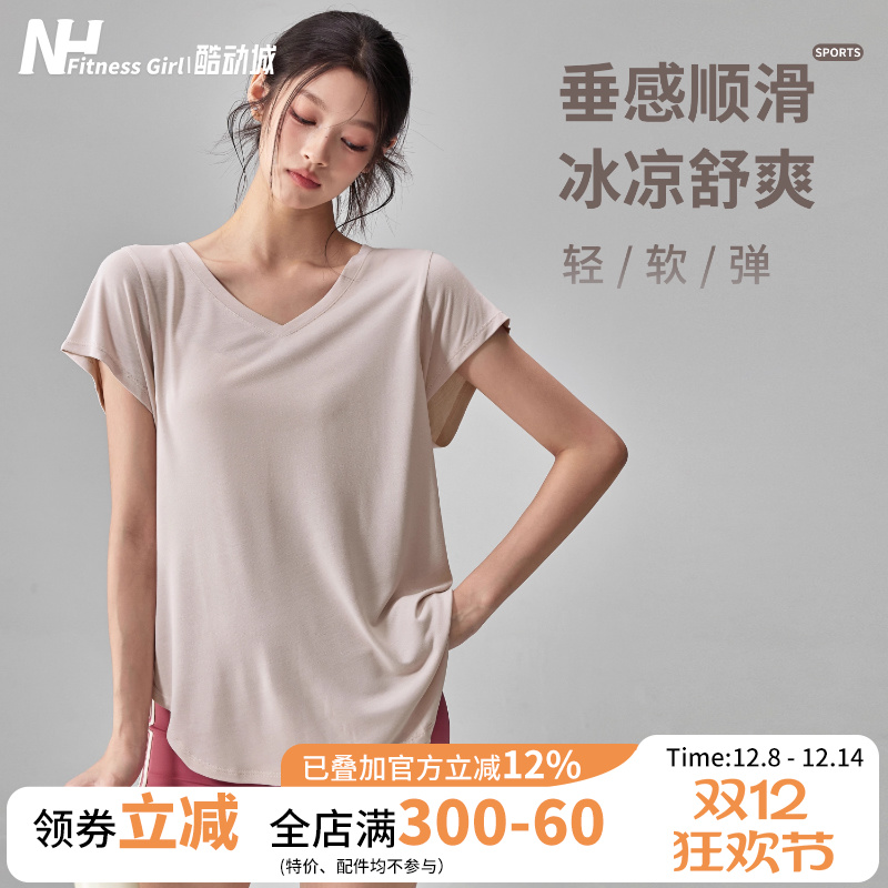 健身女孩宽松显瘦运动短袖罩衫薄