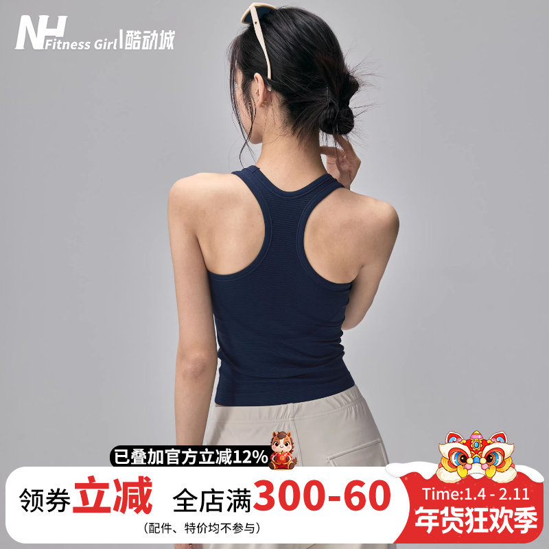 健身女孩带胸垫瑜伽背心显瘦无袖普拉提训练服外穿美背运动内衣,运动/瑜伽/健身/球迷用品,瑜伽内衣,淘宝优惠券,粉丝福利购,淘宝优惠卷