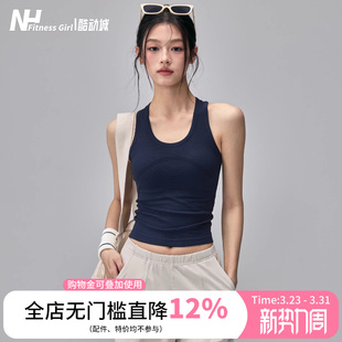 健身女孩一体式 运动背心速干防震跑步训练文胸外穿美背瑜伽背心