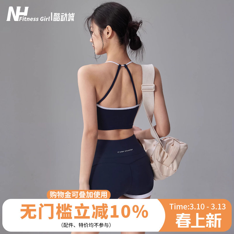 健身女孩新款瑜伽服两件运动套装紧身防震聚拢内衣跑步提臀短裤夏