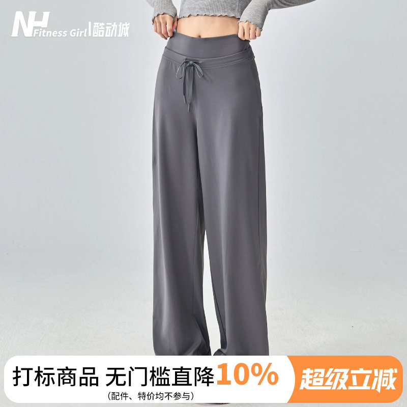健身女孩宽松运动裤休闲显瘦瑜伽裤高腰普拉提训练阔腿长裤夏季新