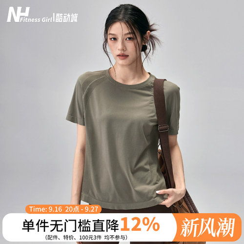 健身女孩薄款速干宽松瑜伽服短袖
