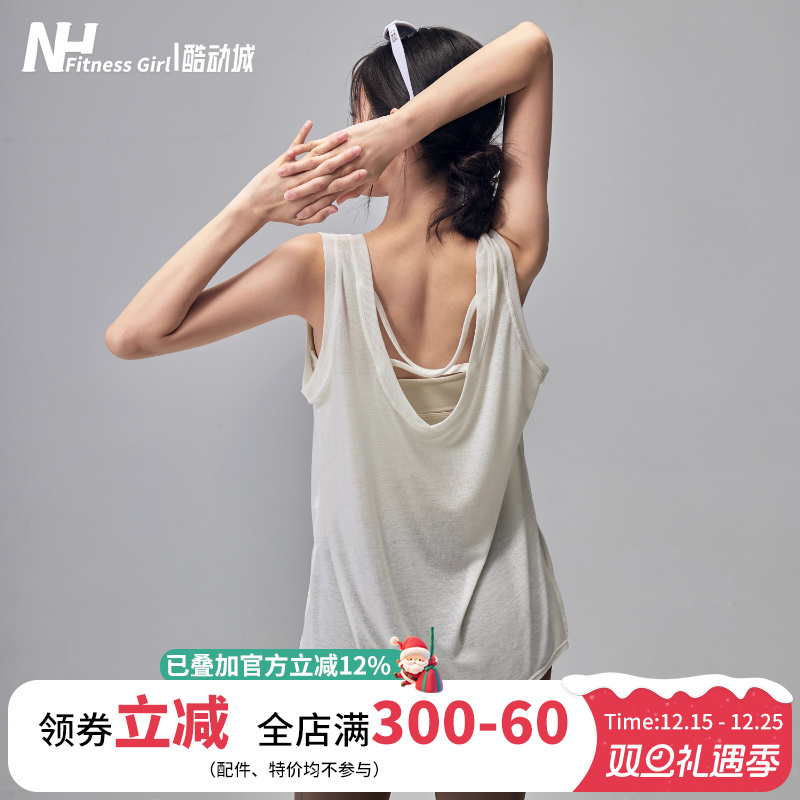 健身女孩薄款宽松瑜伽服罩衫夏季透气运动背心美背普拉提训练上衣