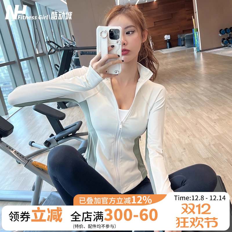 健身女孩女立领拼色紧身显瘦外套