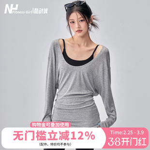 健身女孩大U领瑜伽服罩衫蝙蝠袖长款普拉提长袖宽松遮臀运动上衣