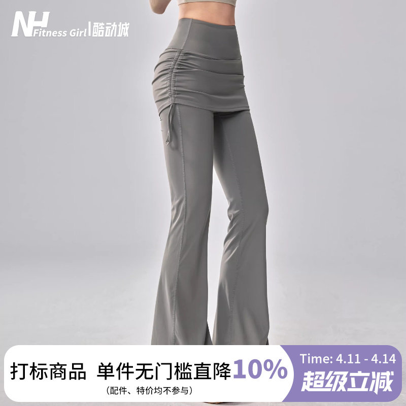 健身女孩微喇瑜伽裤假两件提臀高腰显瘦普拉提训练屁帘运动长裤新