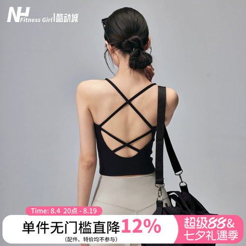 健身女孩美背带胸垫吊带瑜伽背心