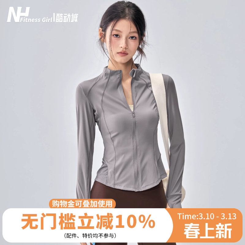 健身女孩立领瑜伽服外套修身显瘦普拉提训练长袖速干运动上衣秋冬