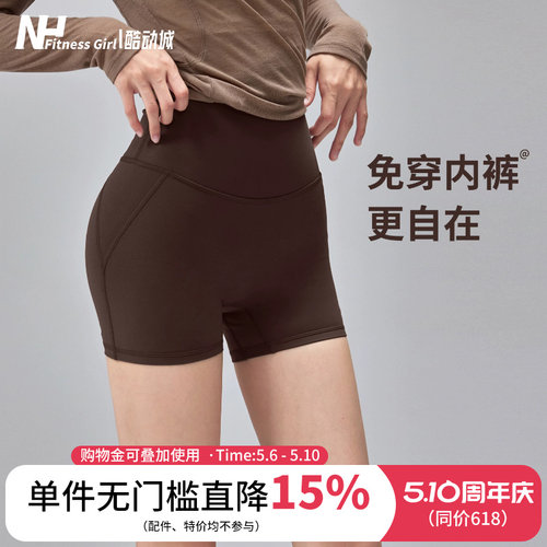 健身女孩高腰提臀裸感瑜伽短裤夏