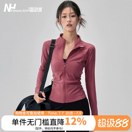 健身女孩加绒显瘦立领瑜伽服外套