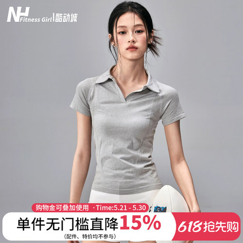 健身女孩修身速干翻领瑜伽服短袖