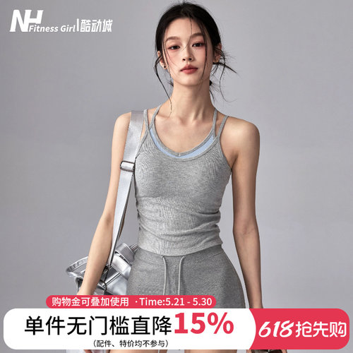 健身女孩带胸垫拼色美背运动背心