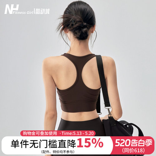 健身女孩带胸垫防震工字瑜伽背心