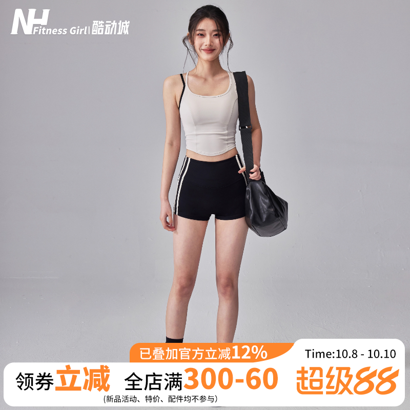 健身女孩拼色速干瑜伽短裤高腰显瘦跑步训练专用运动三分裤套装新