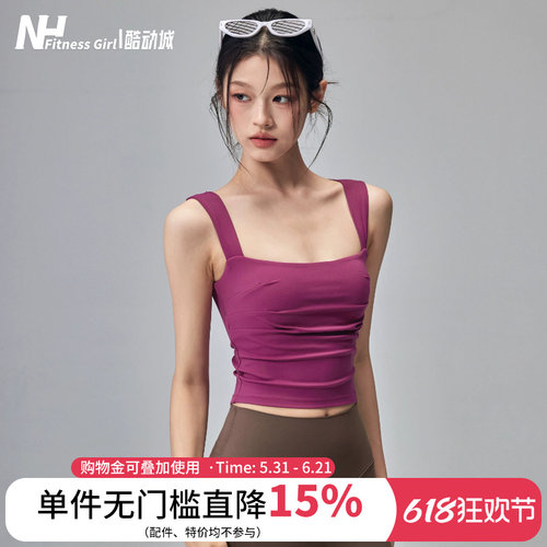 健身女孩高强度一体式运动内衣