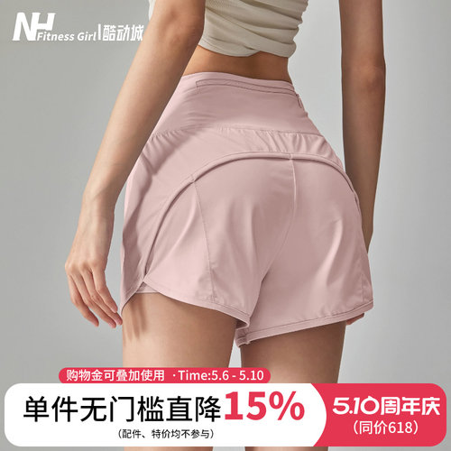 健身女孩防走光高腰速干瑜伽短裤