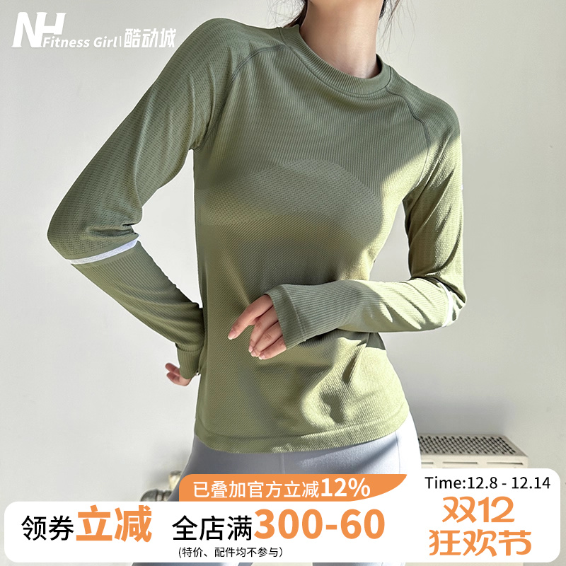 健身女孩长袖女显瘦运动T恤