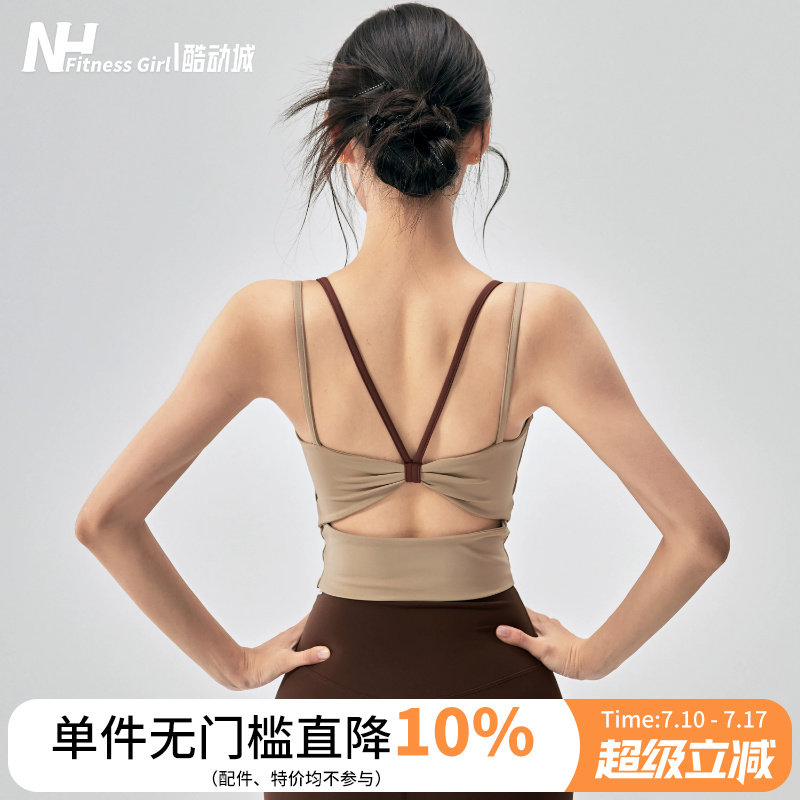 健身女孩美背运动内衣一体式防震拼色瑜伽背心外穿跑步训练文胸新