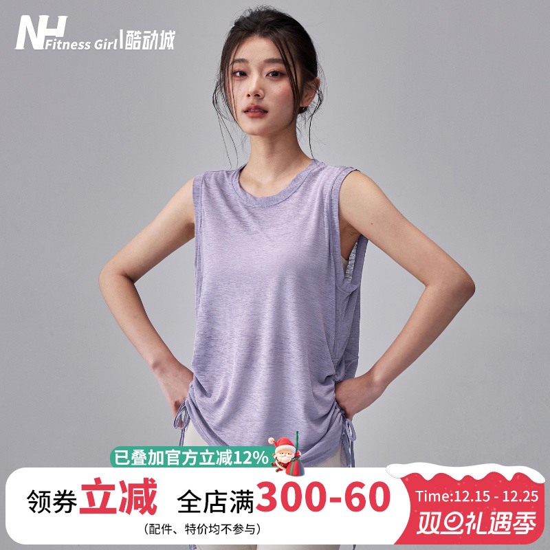 健身女孩薄款瑜伽服罩衫宽松无袖普拉提训练上衣夏季速干运动背心