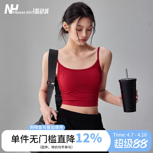 健身女孩美背细带一体式运动内衣