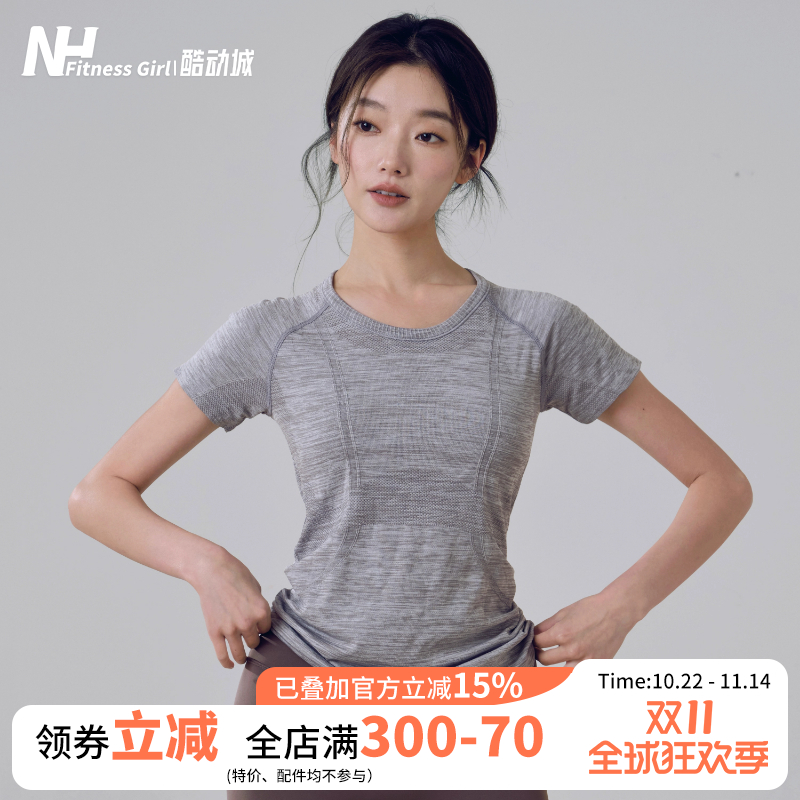 健身女孩夏季瑜伽服短袖紧身弹力运动上衣透气普拉提跑步速干T恤