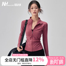 健身女孩立领瑜伽服外套跑步普拉提训练显瘦加绒运动上衣秋冬新款