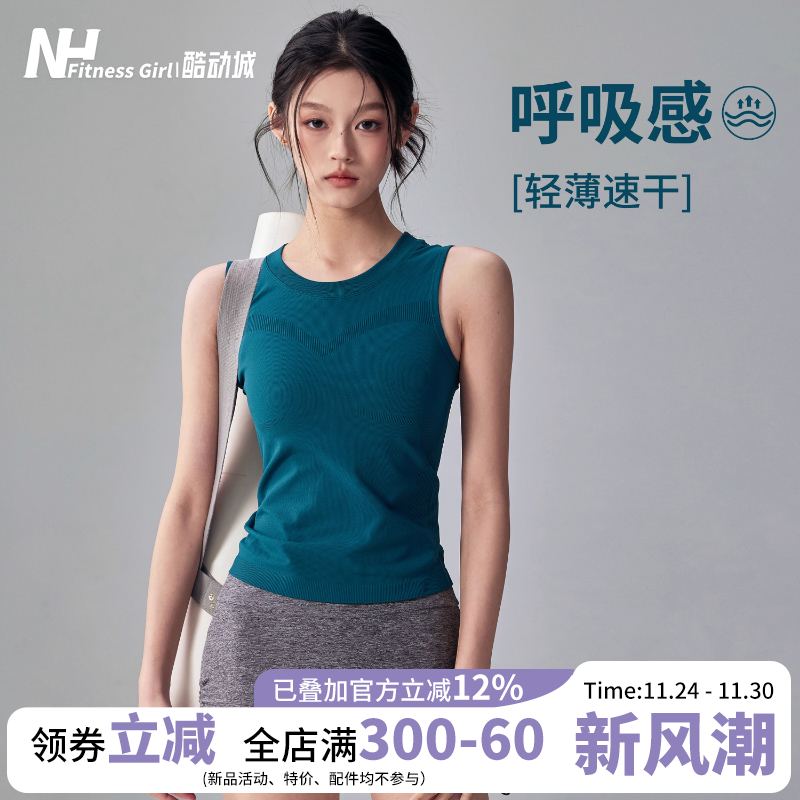 健身女孩薄款速干瑜伽服背心显瘦无袖运动上衣夏季透气跑步T恤新