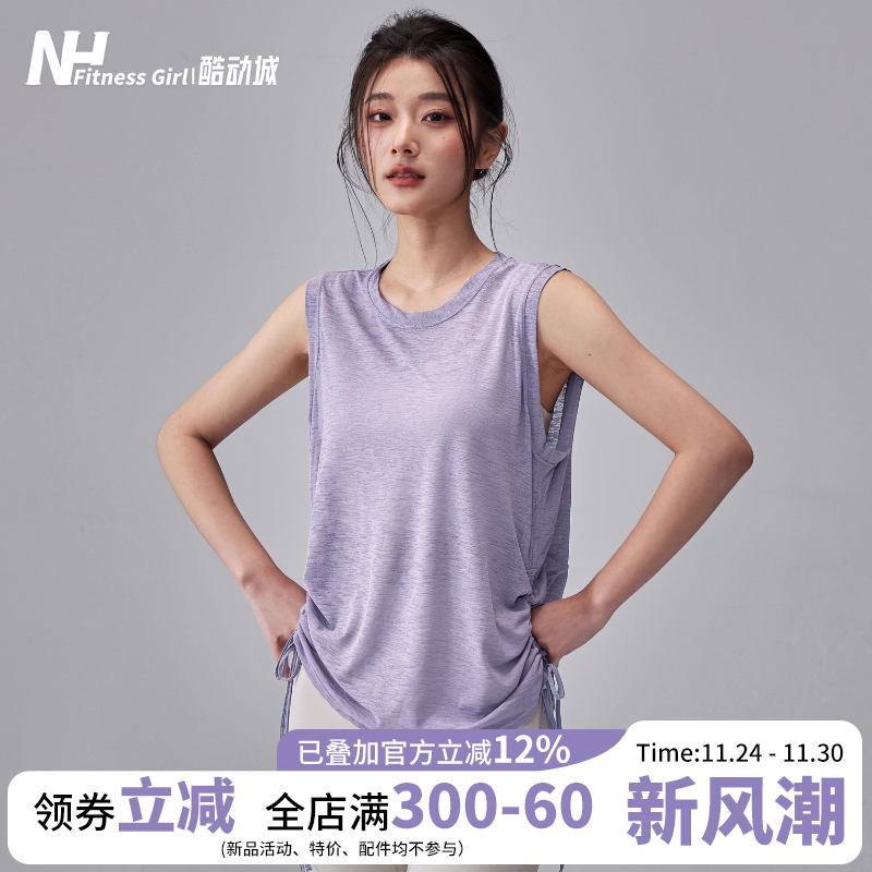 健身女孩宽松速干无袖运动罩衫薄