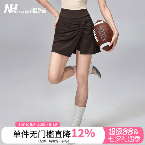 健身女孩设计感假两件瑜伽短裙夏