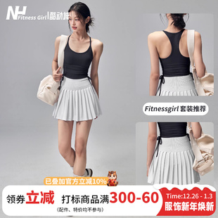 健身女孩高腰瑜伽短裙套装 防走光网球裙夏透气百褶普拉提运动裙裤