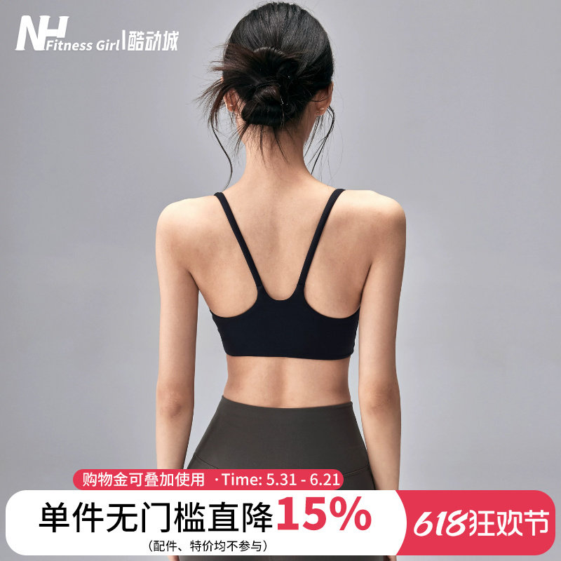 健身女孩一体式运动内衣美背跑步普拉提训练文胸修身瑜伽服背心夏