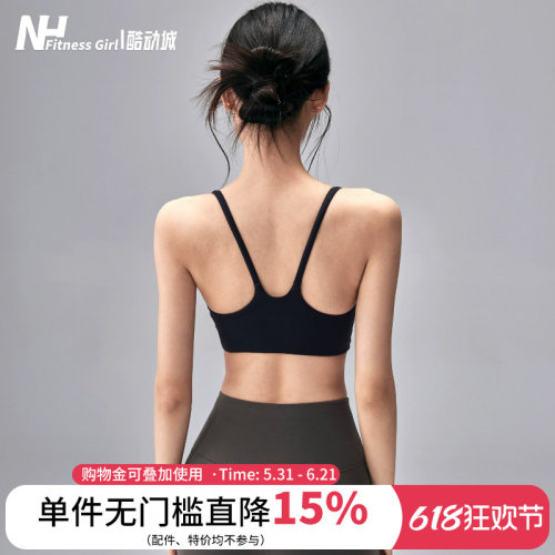 健身女孩一体式美背吊带运动内衣